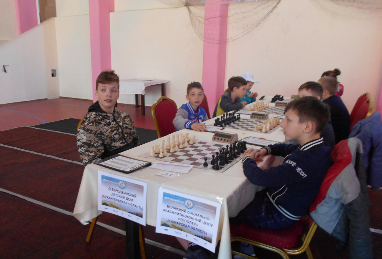 Ребята из Детского дома Олененок приняли участие во Всероссийском шахматном турнире в Сочи