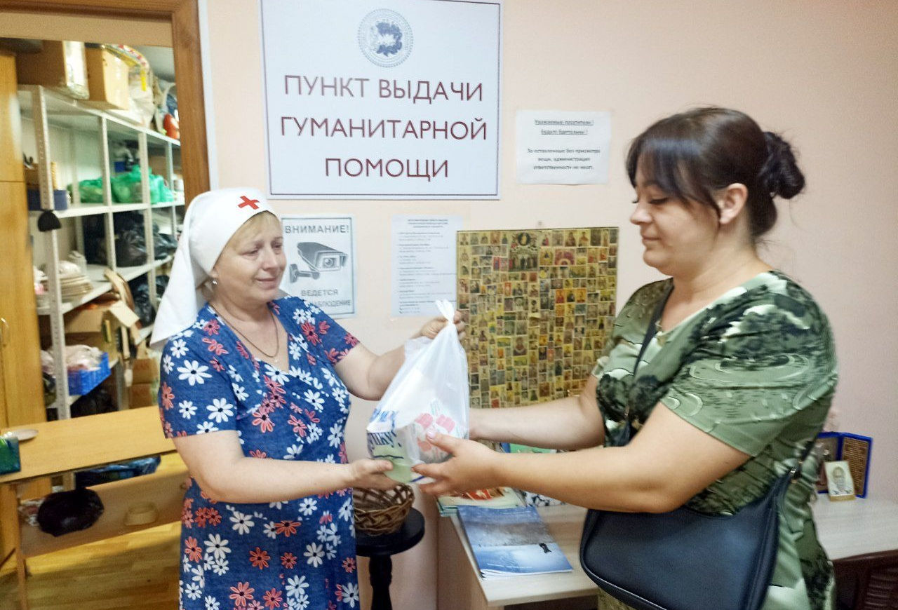 Штаб помощи беженцам в Белгороде