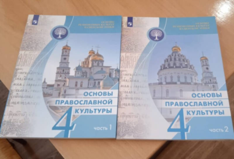 Заставка для - Учебники для детей Донбасса