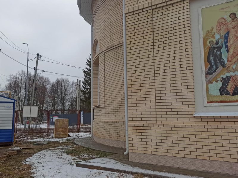 #Спасибо! Вы помогли завершить важный этап в строительстве храма в честь иконы Божией Матери «Неупиваемая Чаша» в Мизиново #Спасибо! Вы помогли завершить важный этап в строительстве храма в честь иконы Божией Матери «Неупиваемая Чаша» в Мизиново