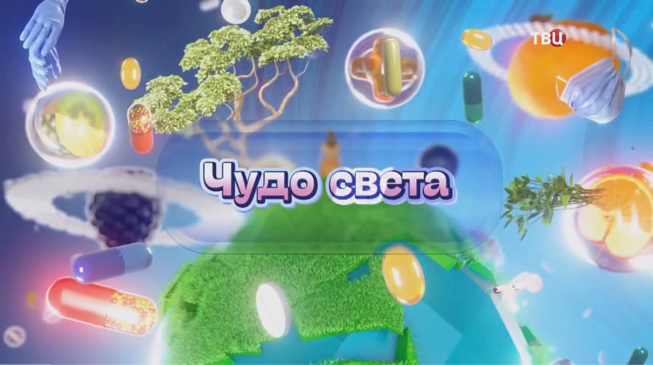 7 февраля на телеканале ТВЦ вышел выпуск программы «Здоровый смысл» с участием нашего фонда