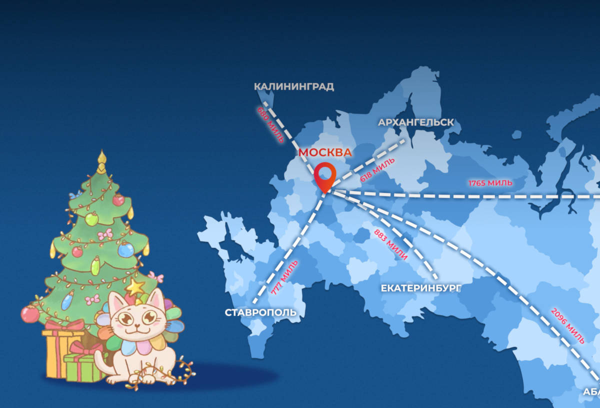 Фонд «Мои друзья» превратит подаренные мили в настоящие билеты детям и взрослым из регионов до медицинских учреждений