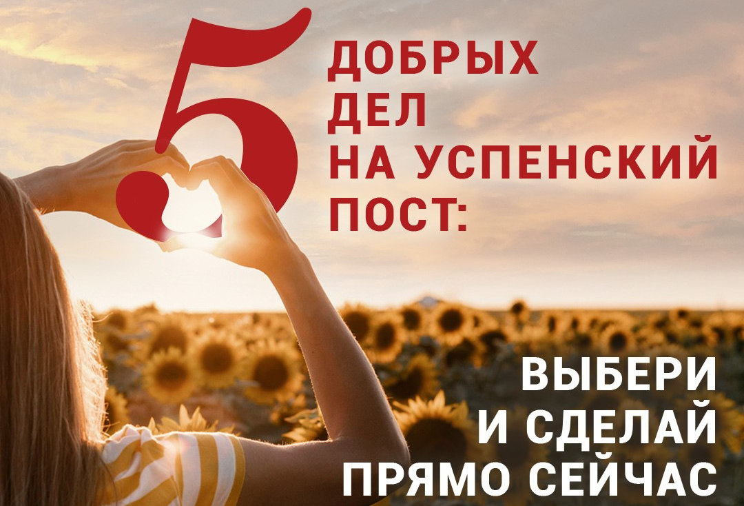 «Я хочу жить насыщенной и полноценной жизнью, выйти замуж, родить детей, путешествовать!»: как помочь Татьяне Ртищевой в Успенский пост